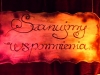 sam_0308